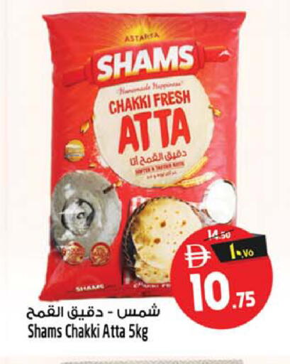 available at Safari Hypermarket in UAE - Sharjah / Ajman