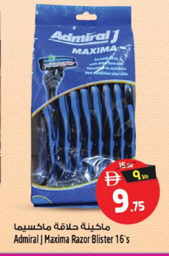 available at Safari Hypermarket in UAE - Sharjah / Ajman