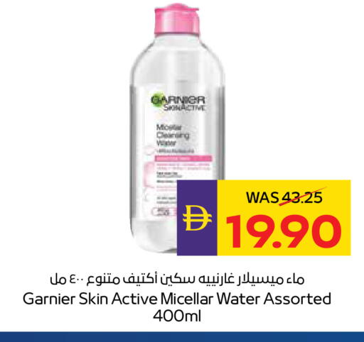 available at ADCOOP in UAE - Abu Dhabi