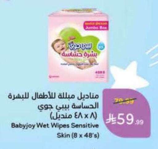 available at Hyper Panda in KSA, Saudi Arabia, Saudi - Al-Kharj