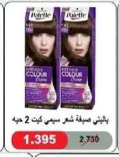 available at جمعية غرناطة التعاونية in الكويت - مدينة الكويت