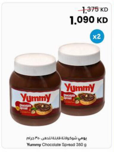 available at The Sultan Center in Kuwait - Kuwait City