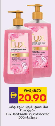 available at ADCOOP in UAE - Abu Dhabi