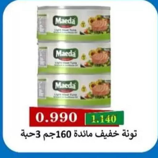 available at Al Masayel co-op  in Kuwait - Kuwait City