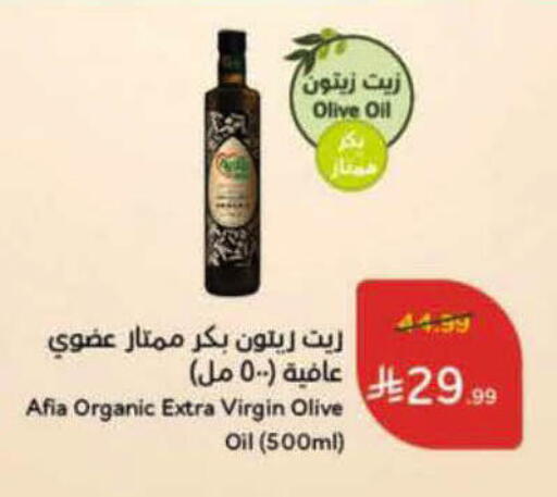 available at Hyper Panda in KSA, Saudi Arabia, Saudi - Al-Kharj