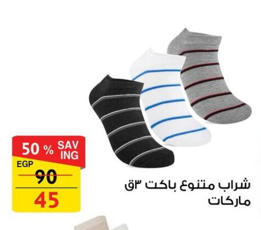 available at فتح الله in Egypt - القاهرة