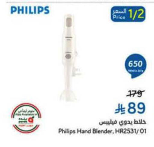 available at Hyper Panda in KSA, Saudi Arabia, Saudi - Al-Kharj