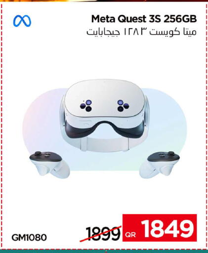 available at iCONNECT  in Qatar - Al Wakra
