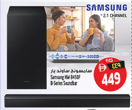 available at سفاري هايبرماركت in الإمارات العربية المتحدة , الامارات - الشارقة / عجمان