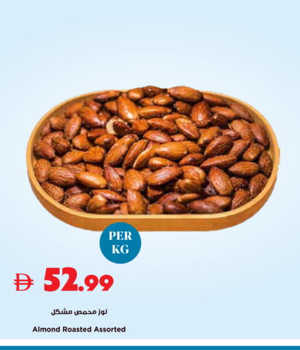 available at تروليز سوبرماركت in الإمارات العربية المتحدة , الامارات - الشارقة / عجمان