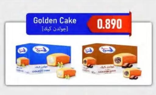 available at  Al Naeem coop in Kuwait - Kuwait City