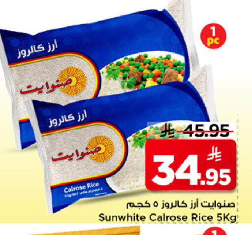 available at مارك & سيف in مملكة العربية السعودية, السعودية, سعودية - الخبر‎