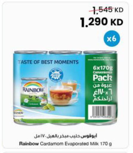 Cardamom available at The Sultan Center in Kuwait - Kuwait City