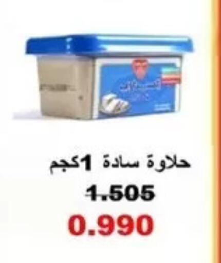 available at Al Masayel co-op  in Kuwait - Kuwait City