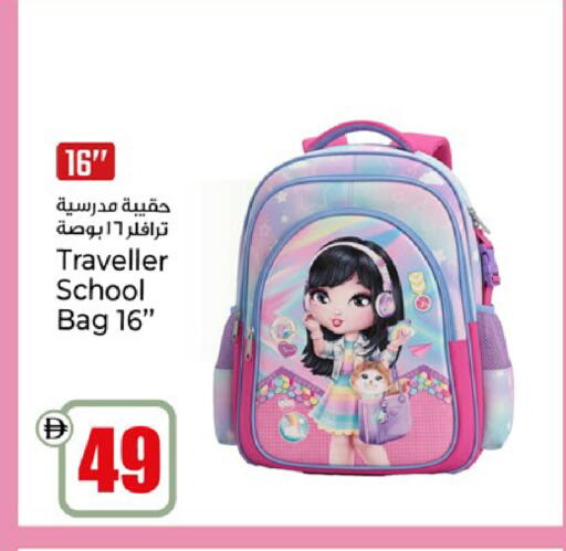 available at Kenz Hypermarket in UAE - Sharjah / Ajman