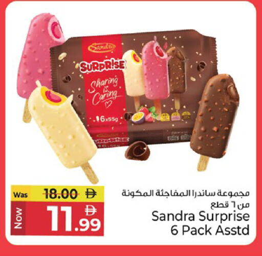available at كنز هايبرماركت in الإمارات العربية المتحدة , الامارات - الشارقة / عجمان