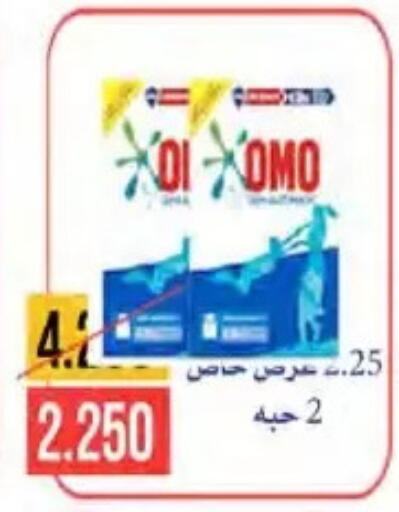 available at  Al Naeem coop in Kuwait - Kuwait City