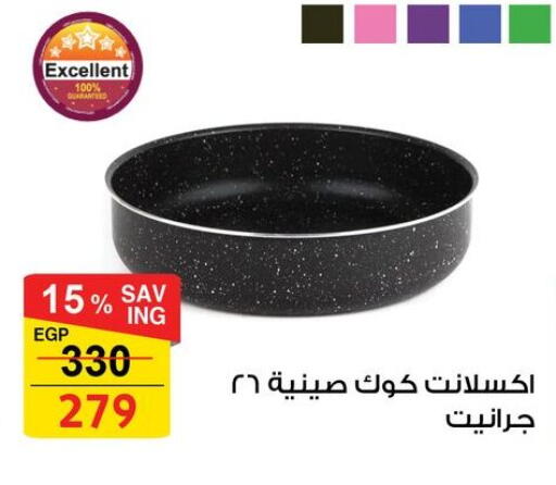 available at فتح الله in Egypt - القاهرة
