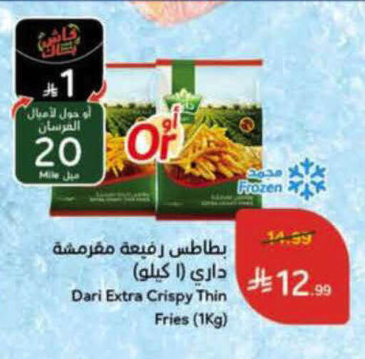 available at Hyper Panda in KSA, Saudi Arabia, Saudi - Al-Kharj