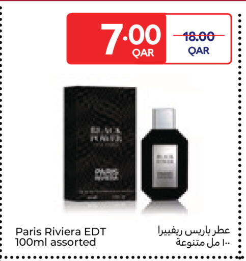 available at Carrefour in Qatar - Al Wakra