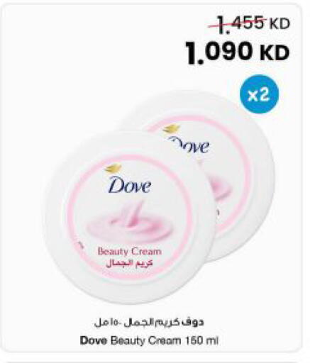 available at The Sultan Center in Kuwait - Kuwait City