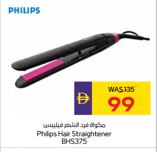 available at ADCOOP in UAE - Abu Dhabi