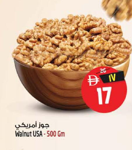 available at Safari Hypermarket in UAE - Sharjah / Ajman