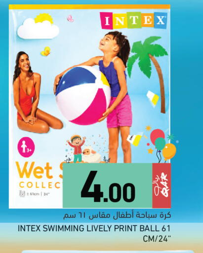 available at Aswaq Ramez in Qatar - Al Daayen