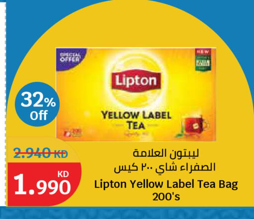 available at City Hypermarket in Kuwait - Kuwait City