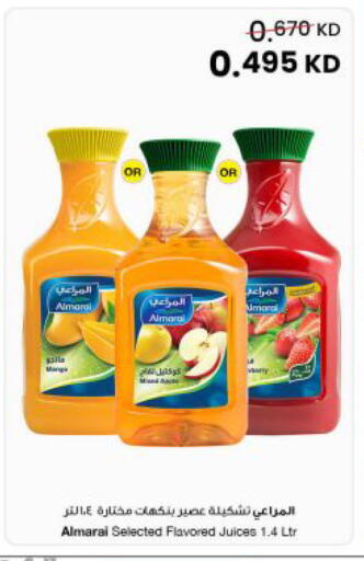 available at The Sultan Center in Kuwait - Kuwait City