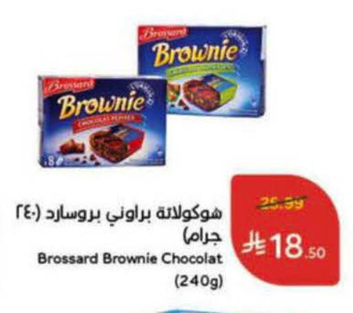 available at Hyper Panda in KSA, Saudi Arabia, Saudi - Al-Kharj