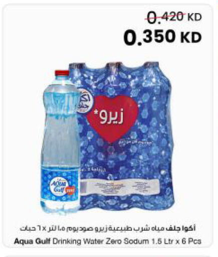 available at The Sultan Center in Kuwait - Kuwait City
