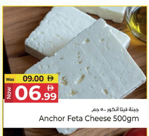 available at Kenz Hypermarket in UAE - Sharjah / Ajman