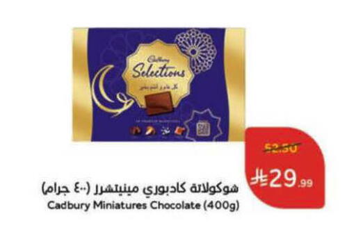 available at Hyper Panda in KSA, Saudi Arabia, Saudi - Al-Kharj