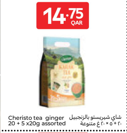 Ginger available at Carrefour in Qatar - Al Wakra