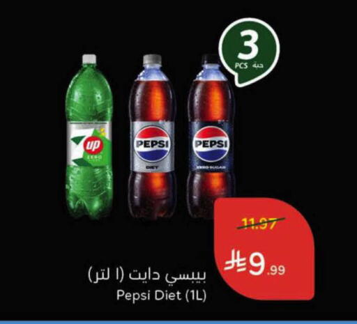 available at Hyper Panda in KSA, Saudi Arabia, Saudi - Al-Kharj