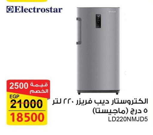 available at فتح الله in Egypt - القاهرة