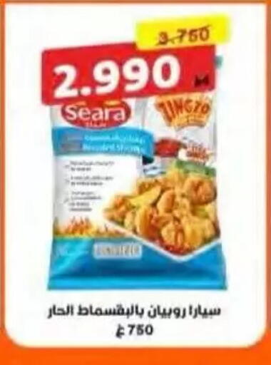 available at جمعية النسيم التعاونية in الكويت - محافظة الجهراء