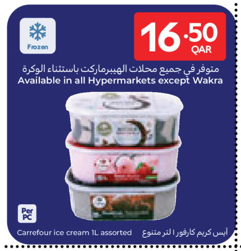 available at Carrefour in Qatar - Al Wakra