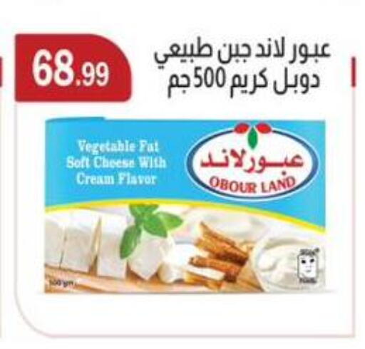 available at ABA market in Egypt - Cairo