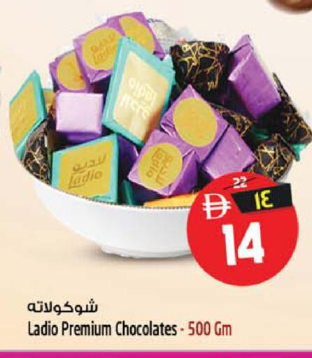 available at Safari Hypermarket in UAE - Sharjah / Ajman
