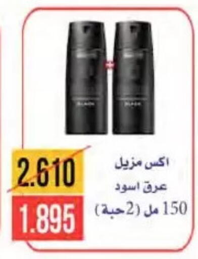 available at  Al Naeem coop in Kuwait - Kuwait City