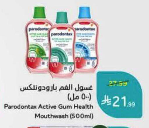 available at Hyper Panda in KSA, Saudi Arabia, Saudi - Al-Kharj
