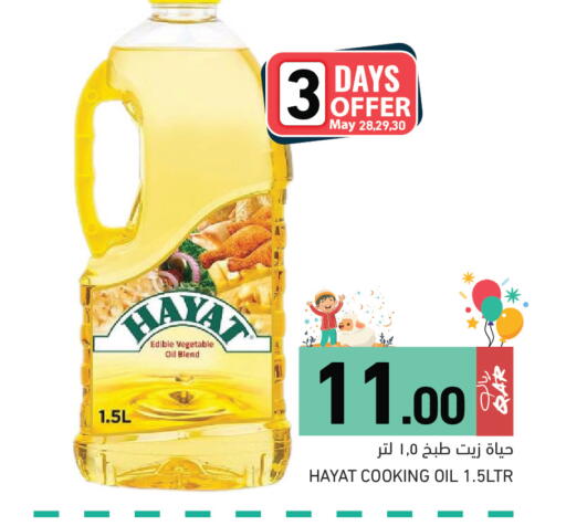 available at Aswaq Ramez in Qatar - Al Daayen