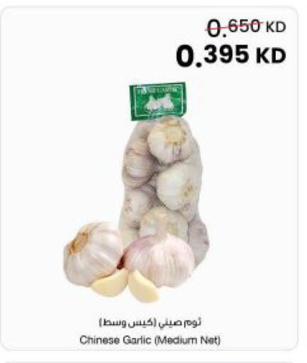 Garlic from China available at The Sultan Center in Kuwait - Kuwait City