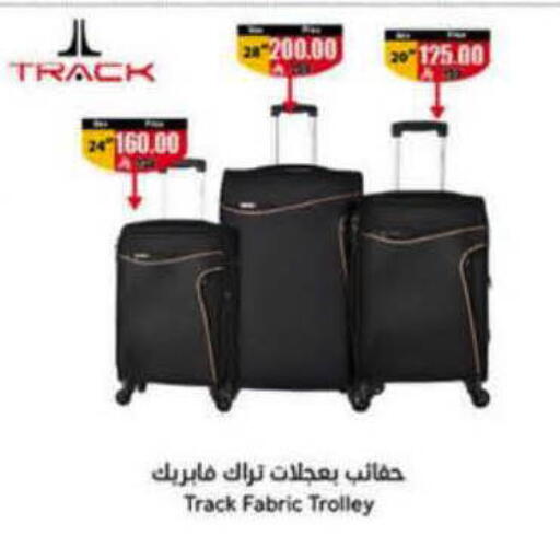 available at Hyper Panda in KSA, Saudi Arabia, Saudi - Al-Kharj