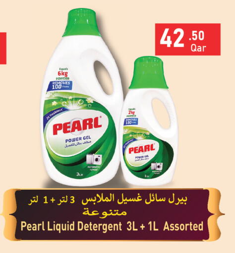 available at Carrefour in Qatar - Al Wakra