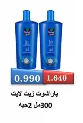 available at Al Masayel co-op  in Kuwait - Jahra Governorate