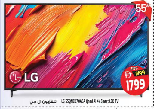 available at سفاري هايبر ماركت in الإمارات العربية المتحدة , الامارات - رَأْس ٱلْخَيْمَة