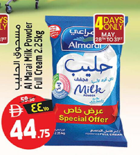 available at Safari Hypermarket in UAE - Sharjah / Ajman